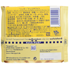 Ritter Sport White Whole Hazelnut Chocolate Candy Bar - 3.5 oz ( Pack of 12)