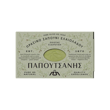 Papoutsanis Natural Greek Olive Oil Soap 125gr ( 4.4 Oz )