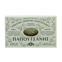 Papoutsanis Natural Greek Olive Oil Soap 250gr ( 8.8 Oz )