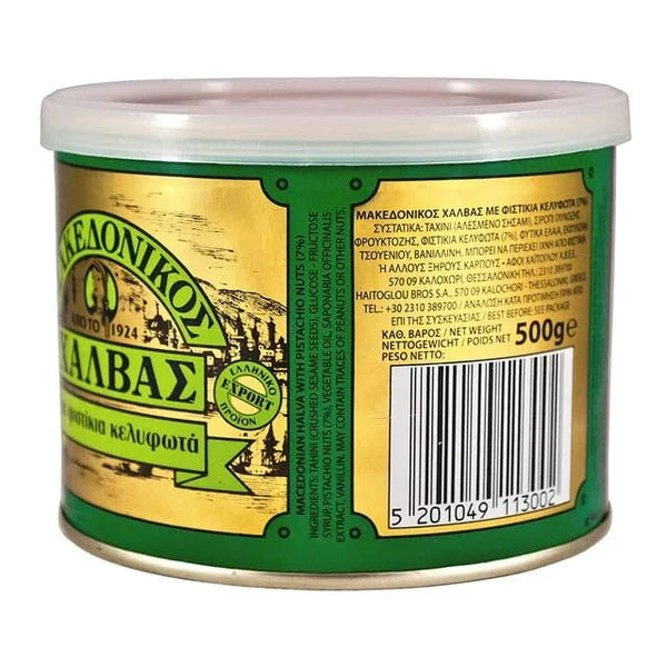 Macedonian Halva with Pistachio Nuts 17.6 oz | Haitoglou Since 1924