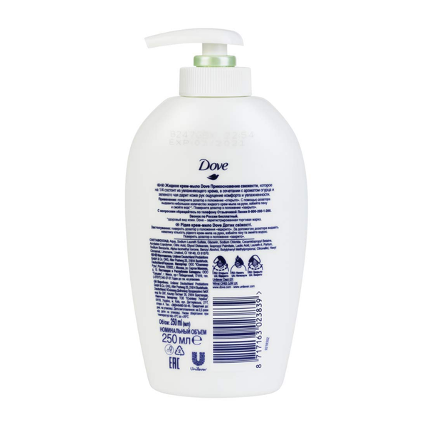 Dove Caring Hand Wash Cucumber & Green Tea Scent 8.45 fl oz (250ml)