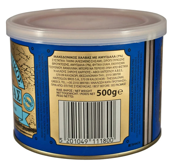 Macedonian Halva with Almonds 17.6 oz | Haitoglou Since 1924